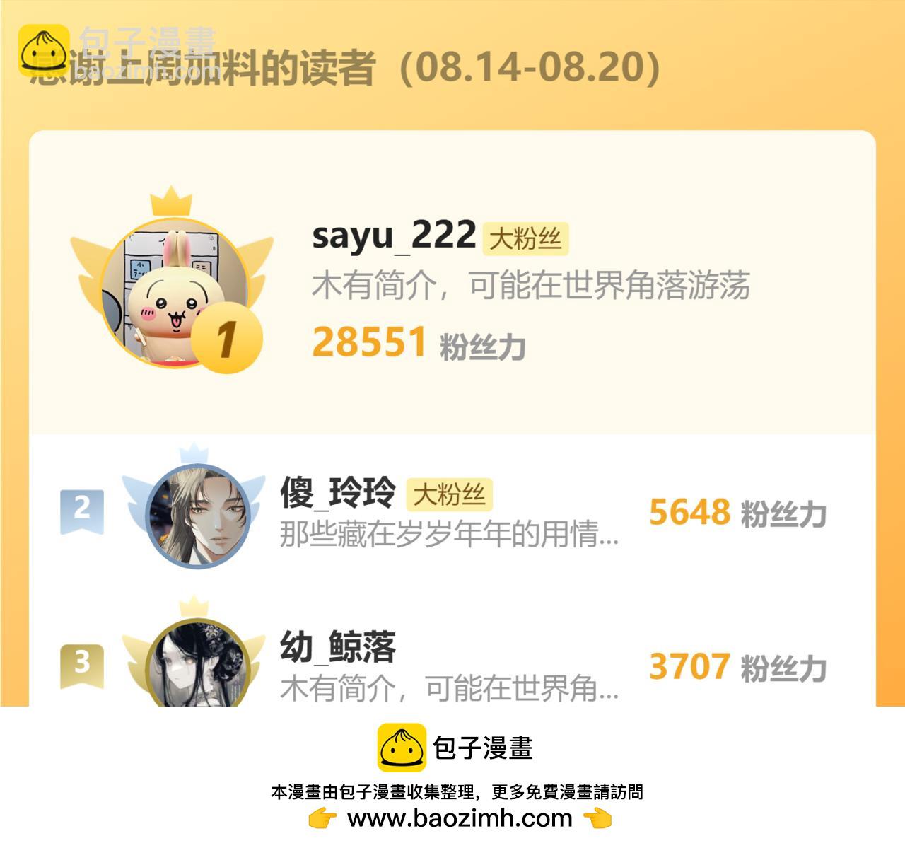 第21话  小侍读103