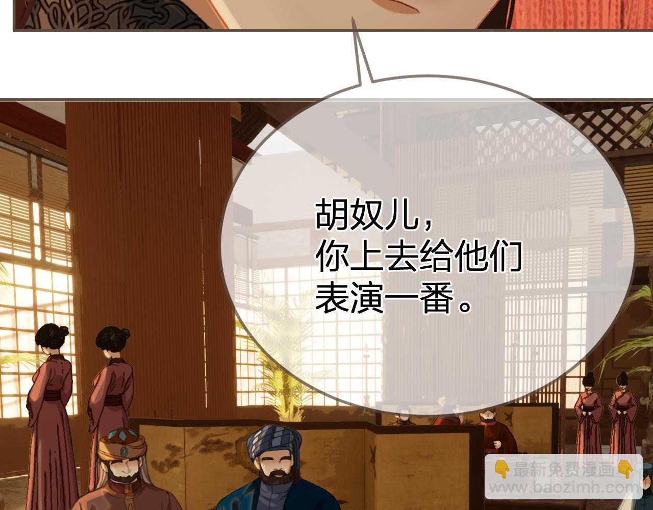 第21话  小侍读11