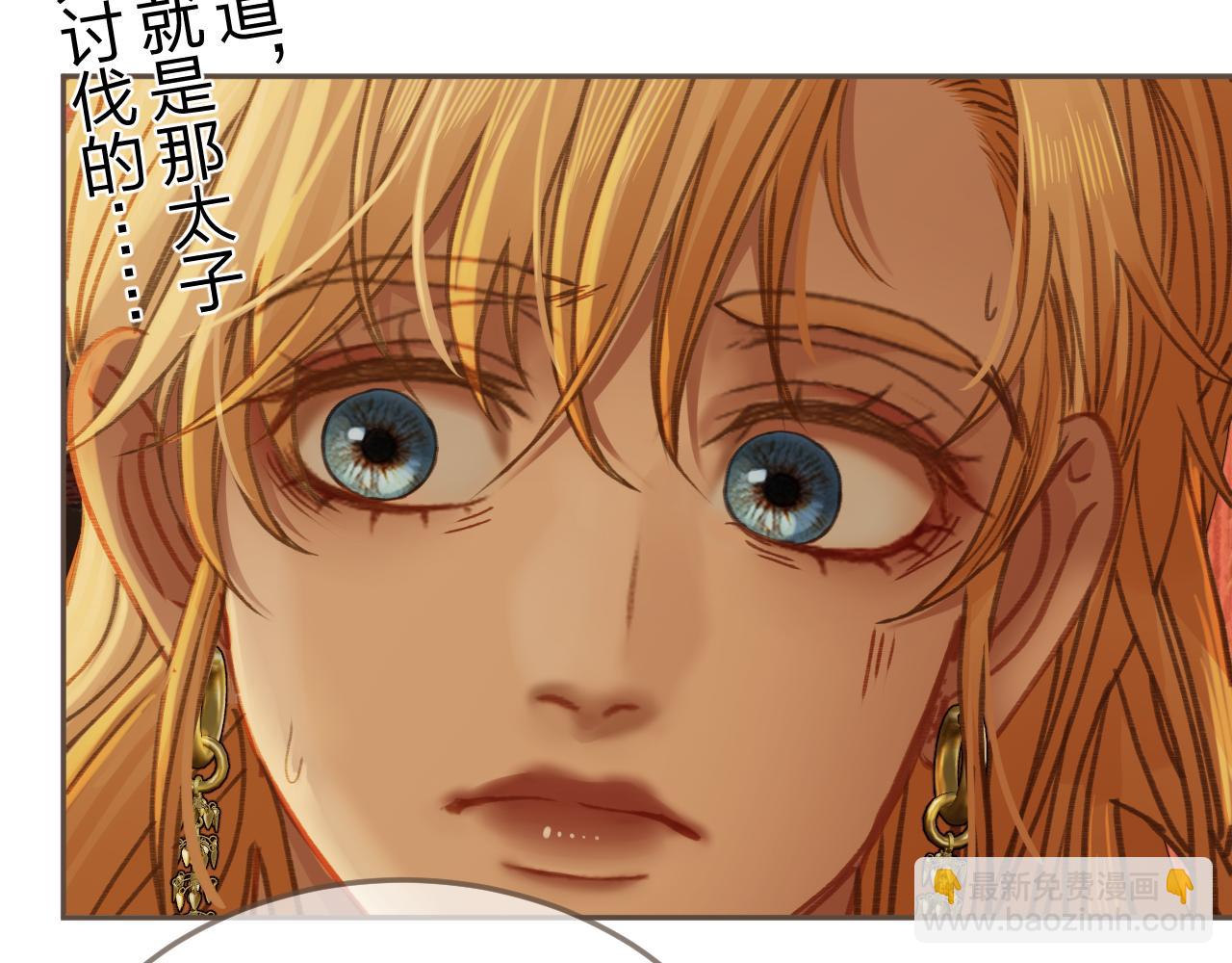 第21话  小侍读14