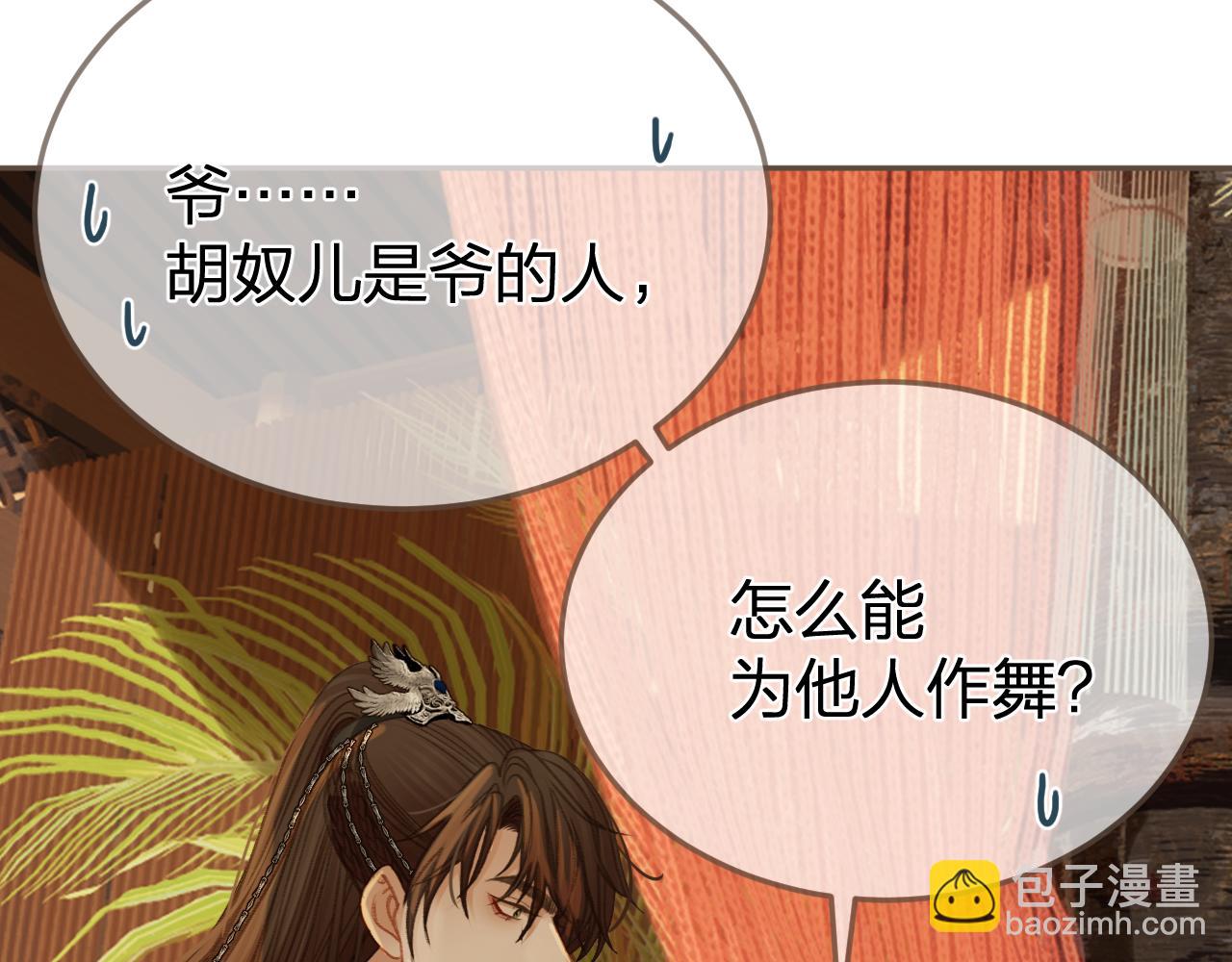 第21话  小侍读15