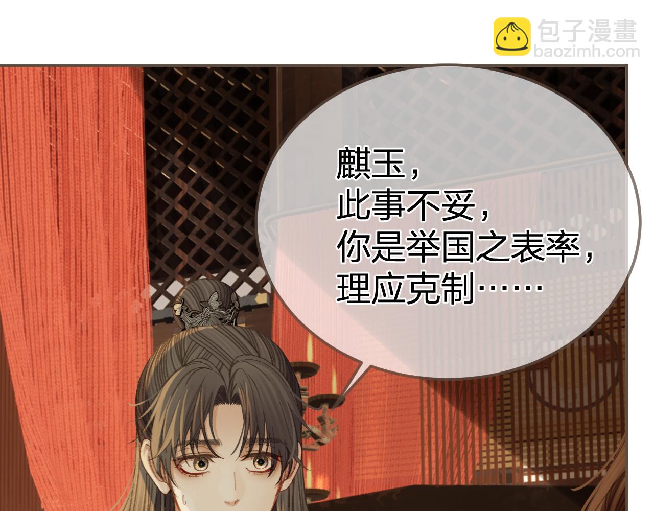 第21话  小侍读20