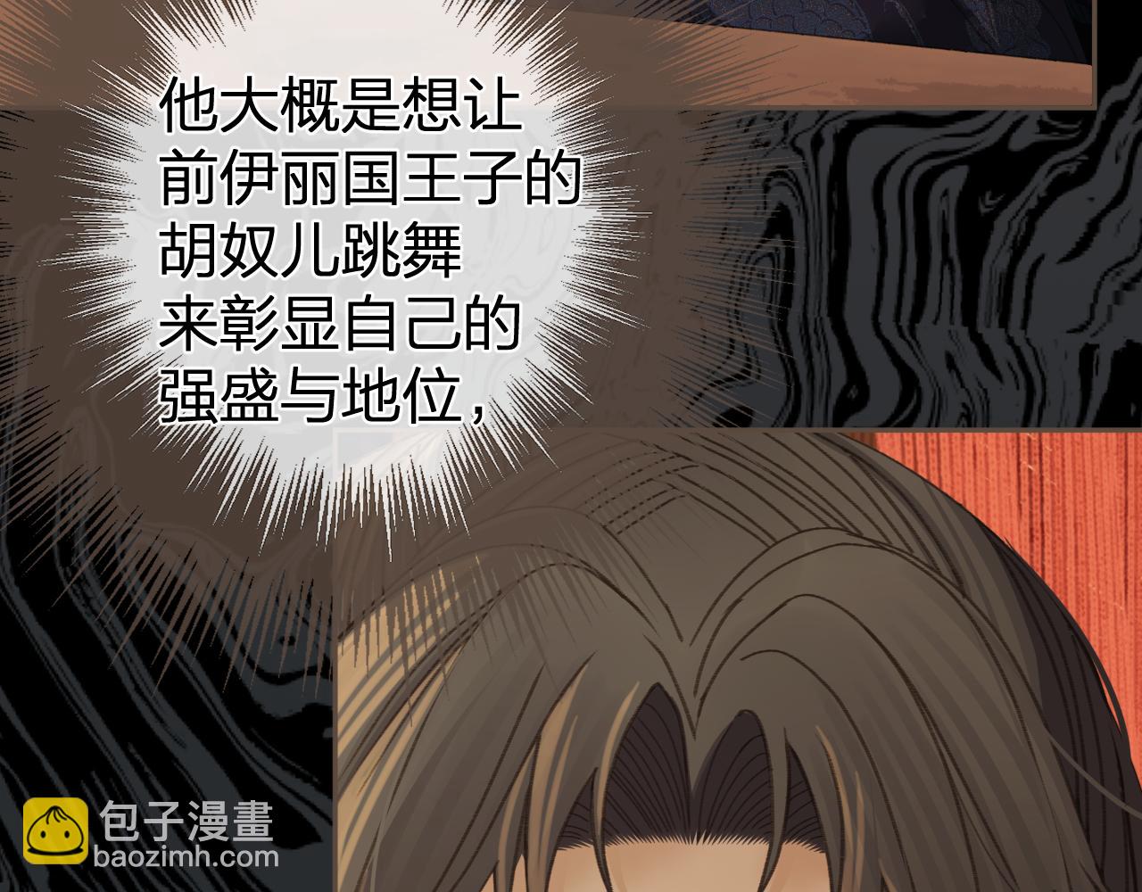 第21话  小侍读22