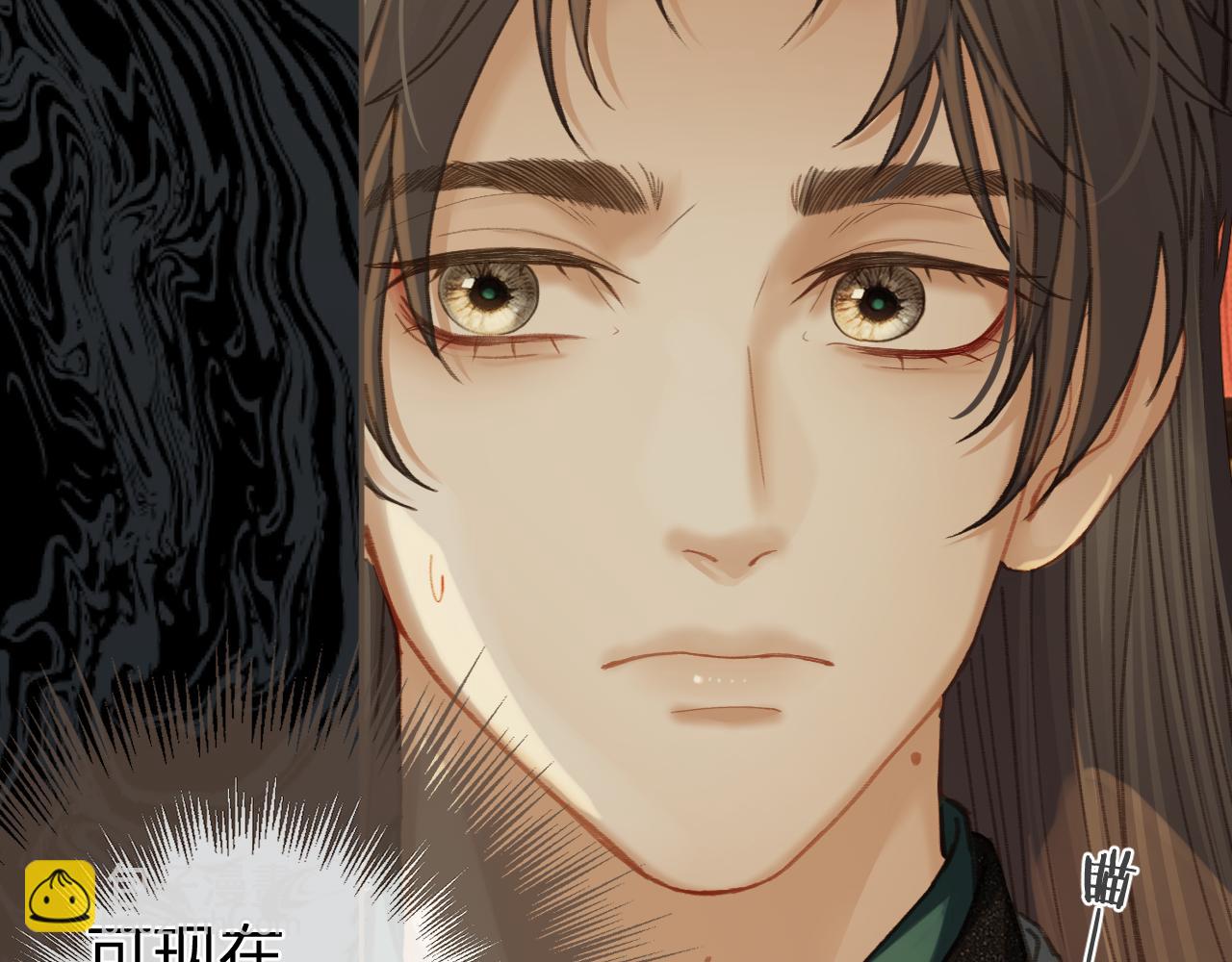 第21话  小侍读23
