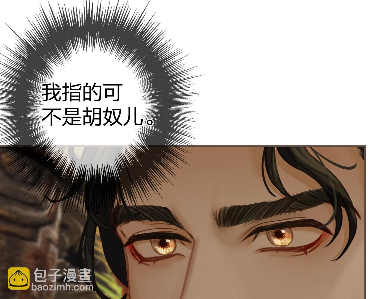 第21话  小侍读3