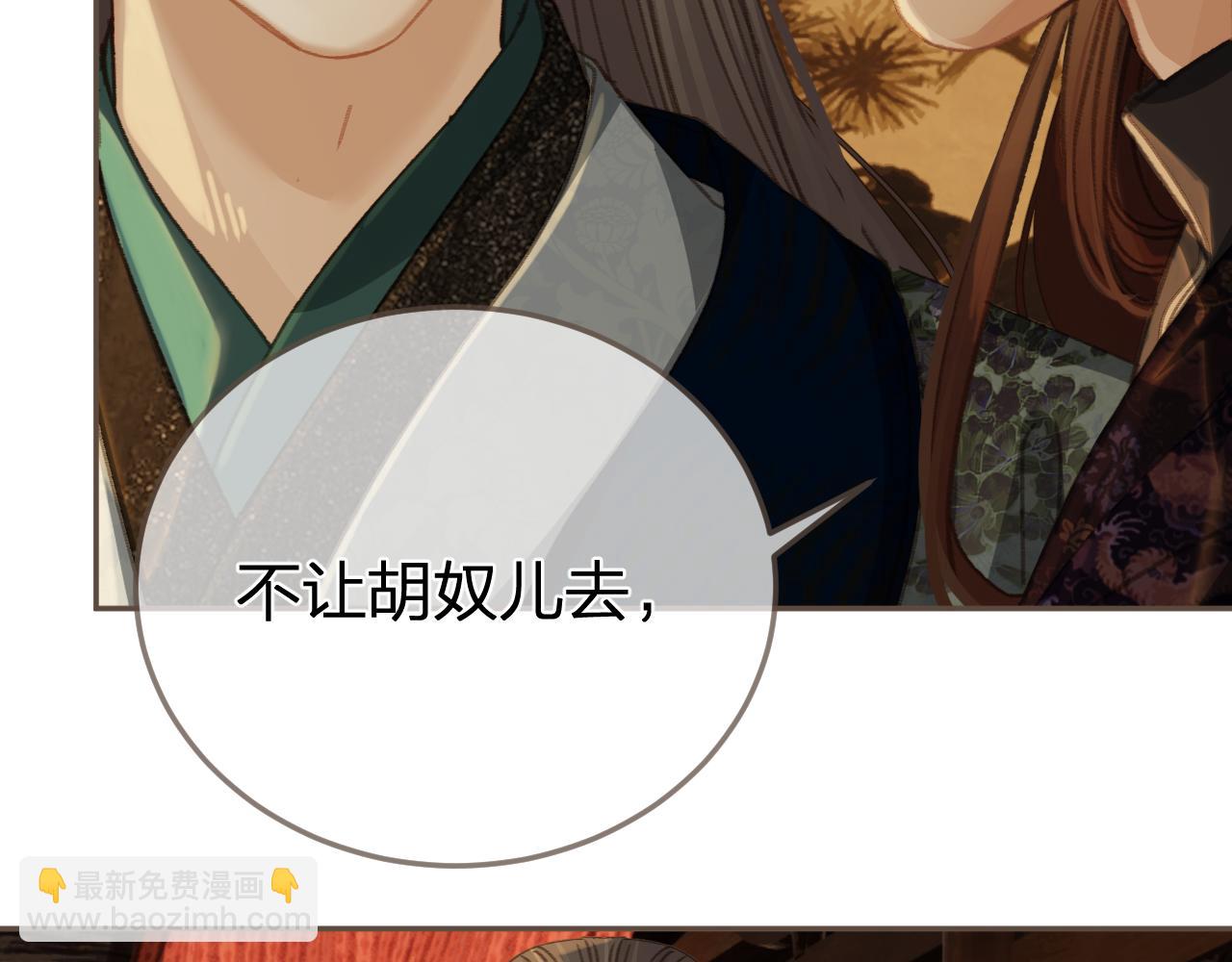 第21话  小侍读30