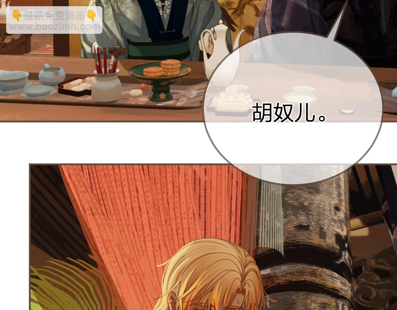 第21话  小侍读35