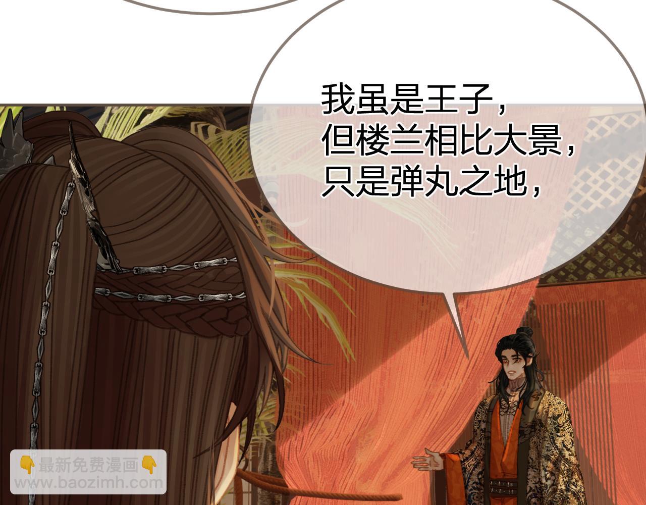 第21话  小侍读52