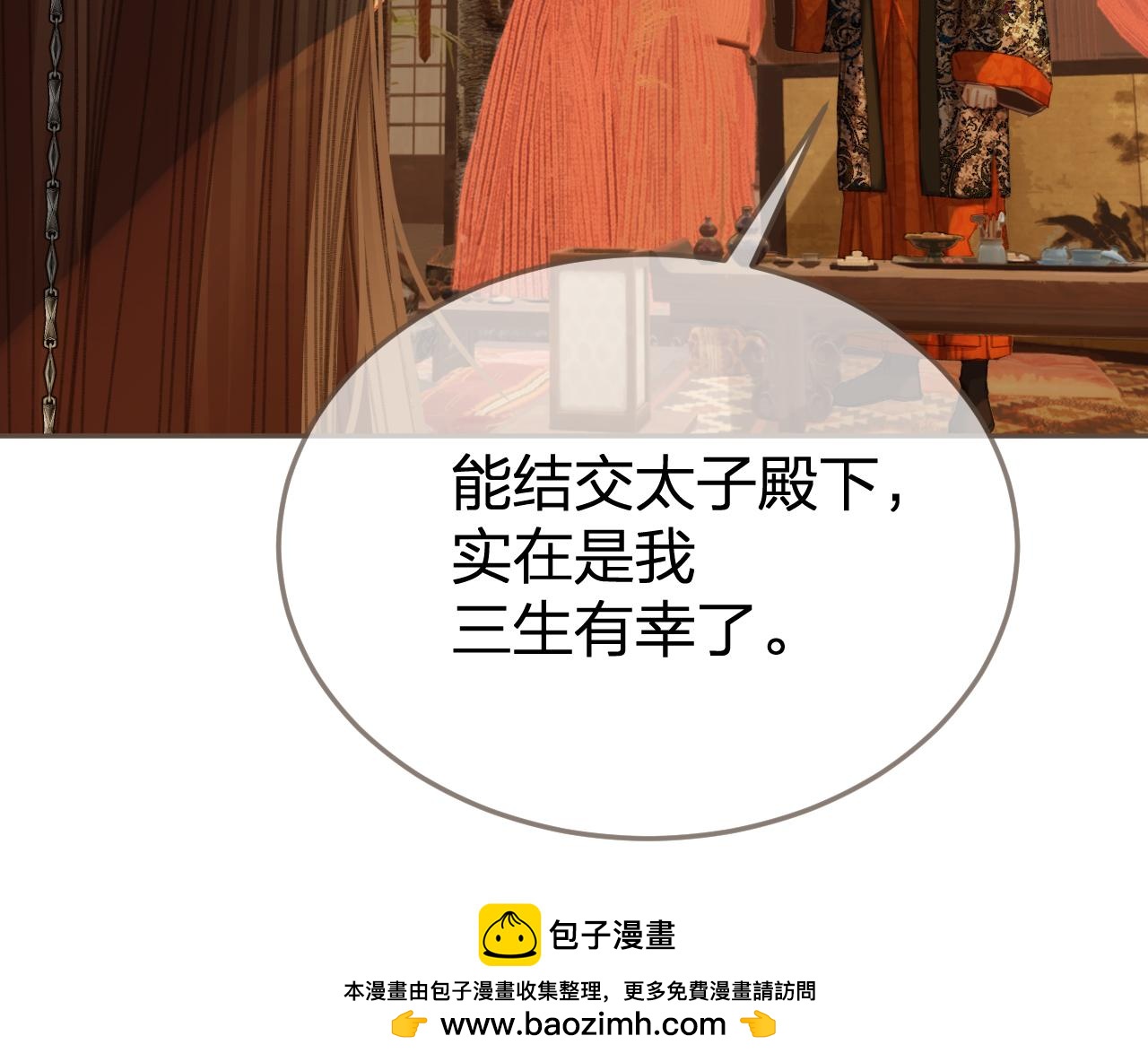 第21话  小侍读53