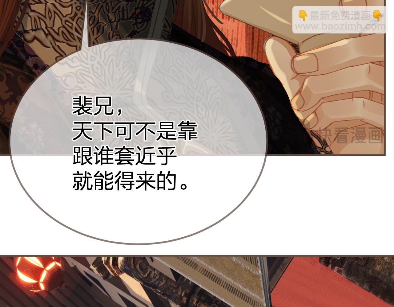 第21话  小侍读57