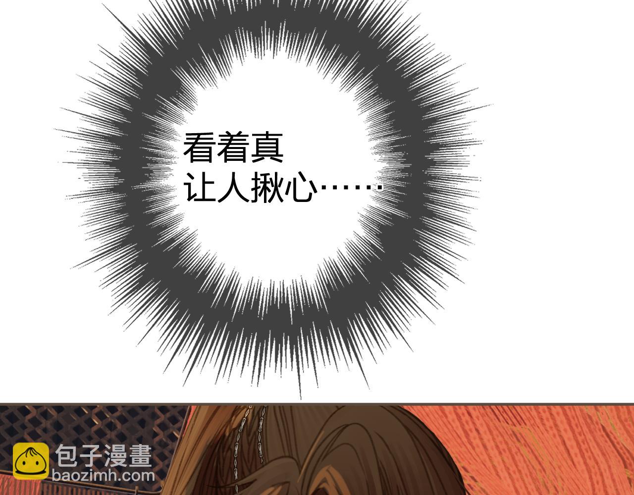 第21话  小侍读6