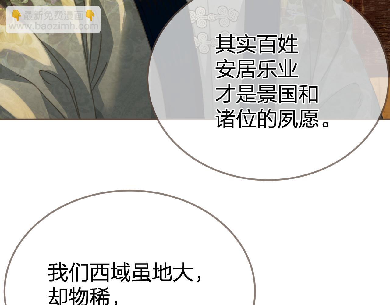 第21话  小侍读65