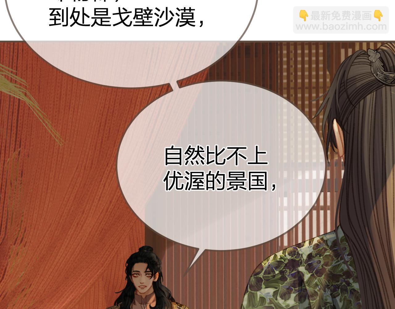 第21话  小侍读66