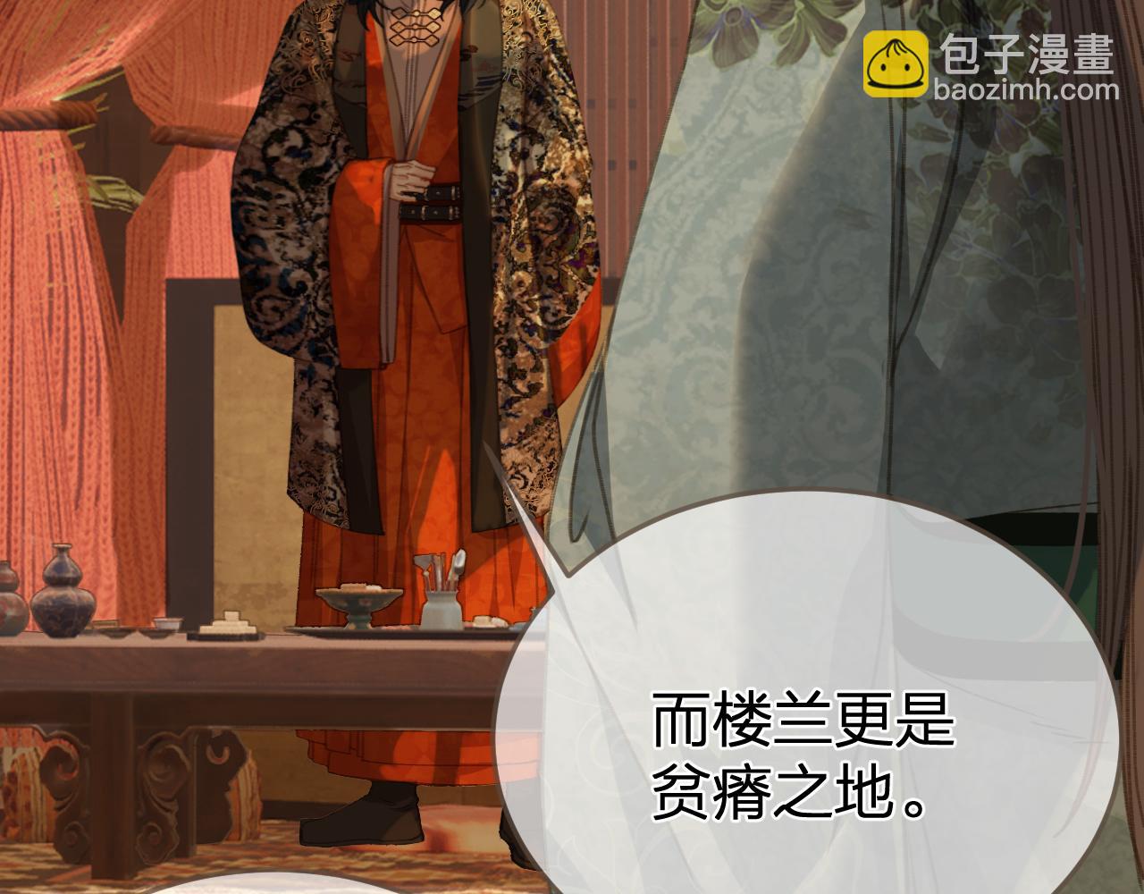 第21话  小侍读67
