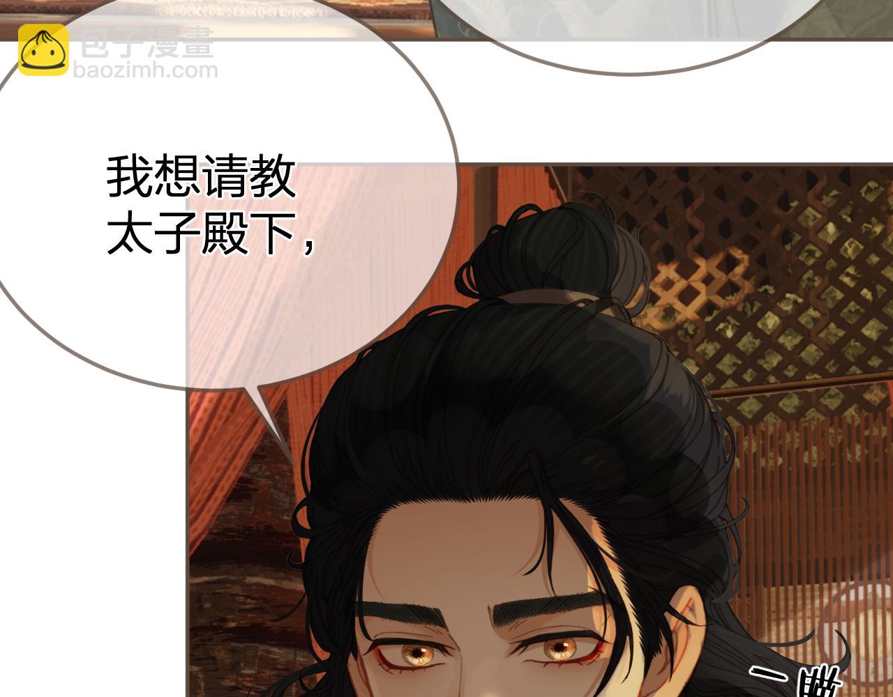 第21话  小侍读68