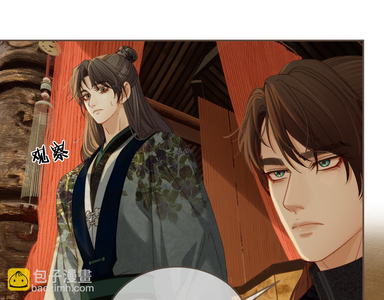 第21话  小侍读72
