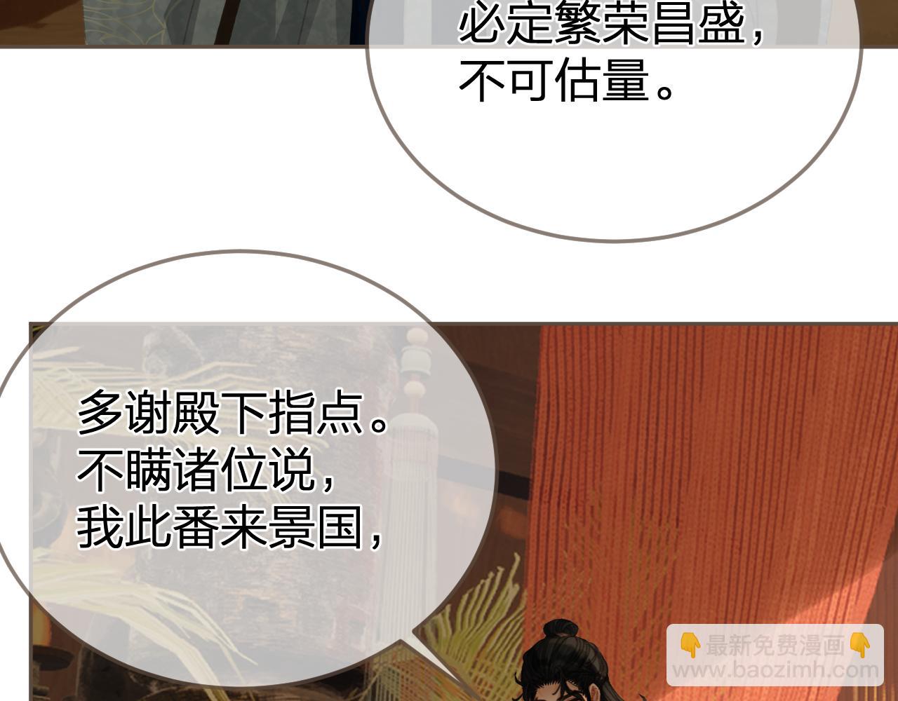 第21话  小侍读77