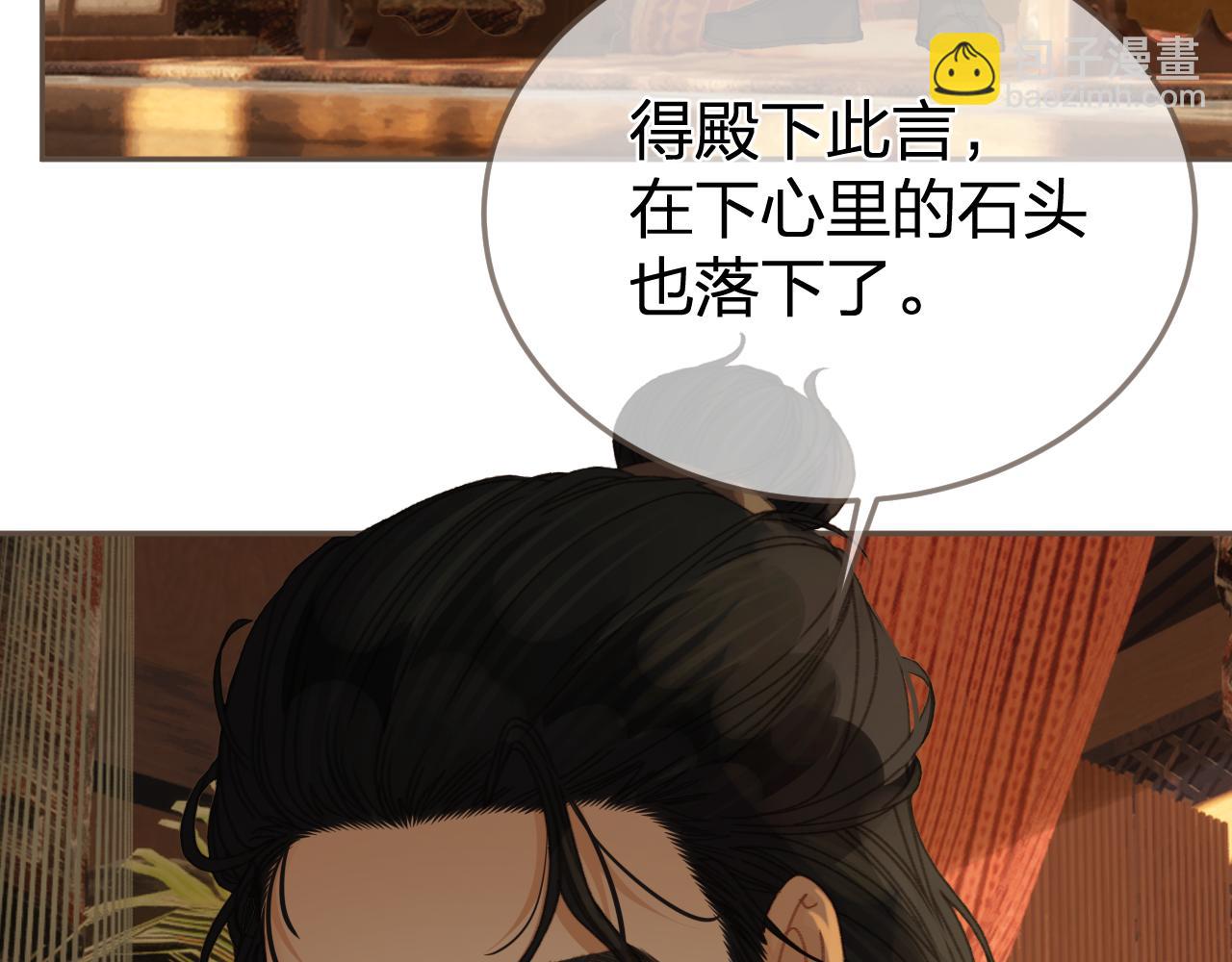 第21话  小侍读79