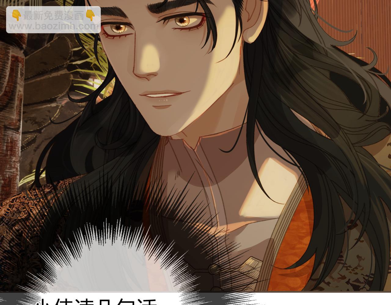 第21话  小侍读80