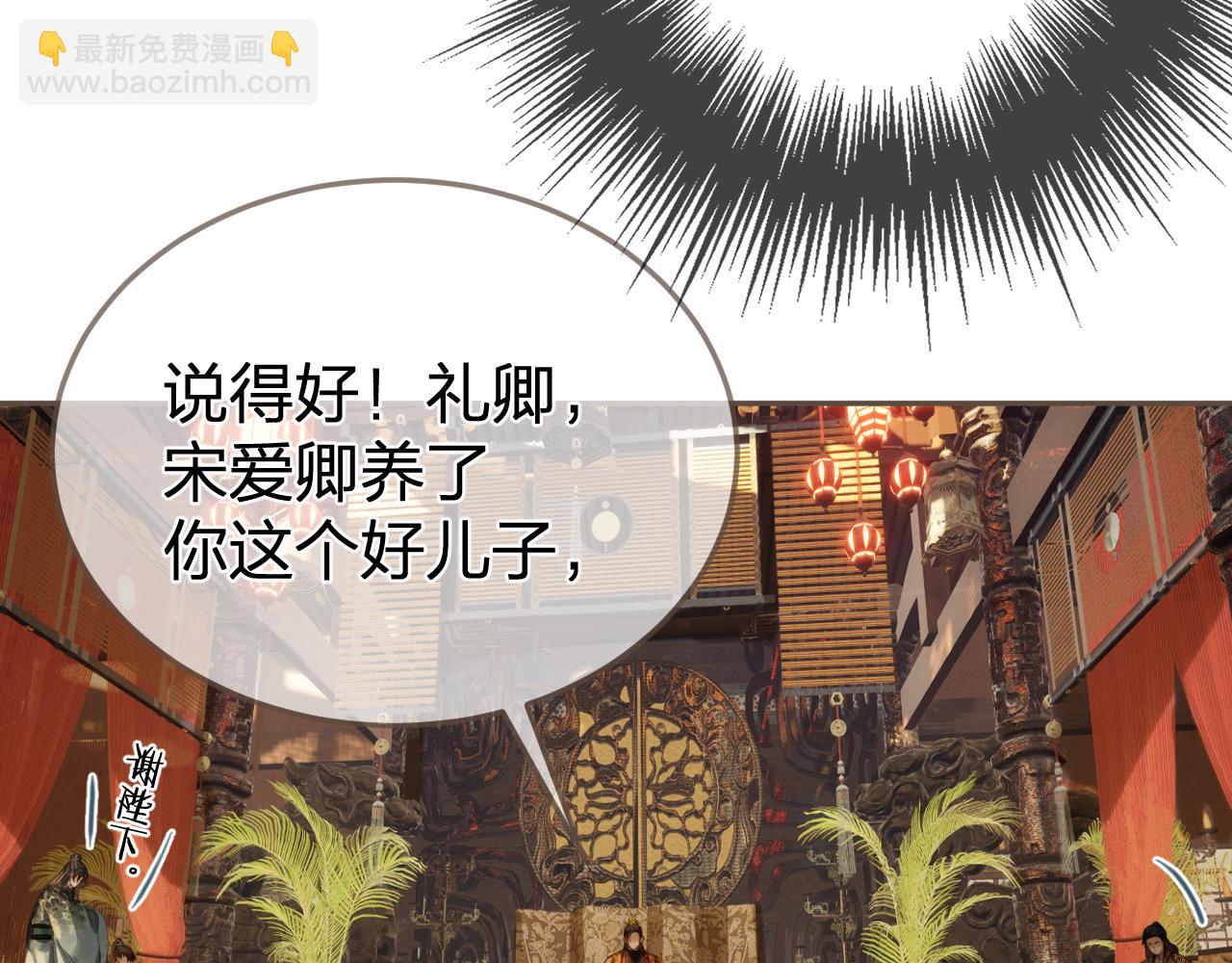 第21话  小侍读82