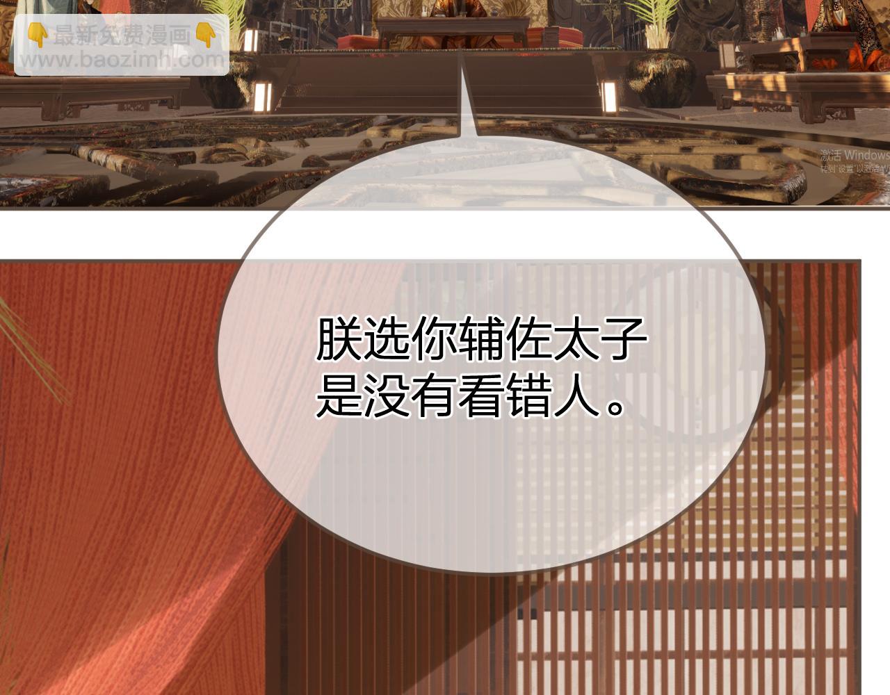 第21话  小侍读83