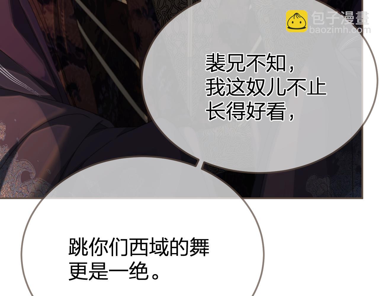 第21话  小侍读9