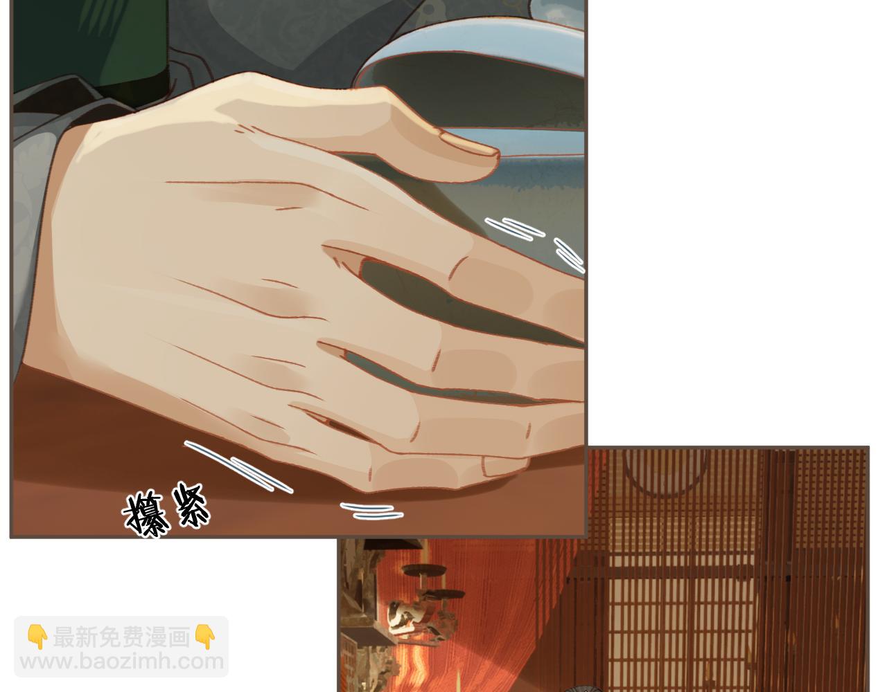 第21话  小侍读95