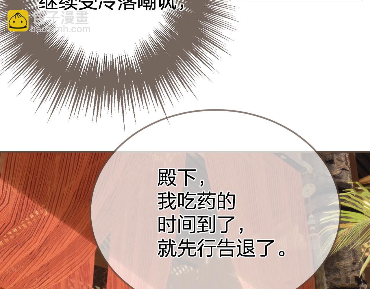 第21话  小侍读97