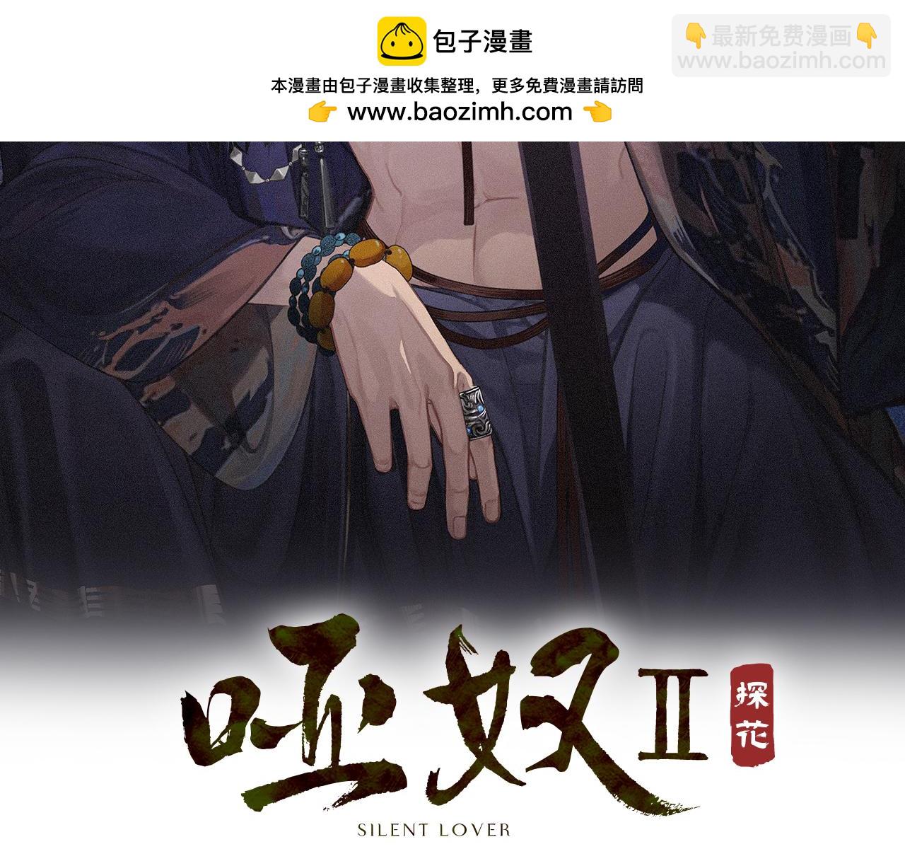 第22话 跟我走吧1