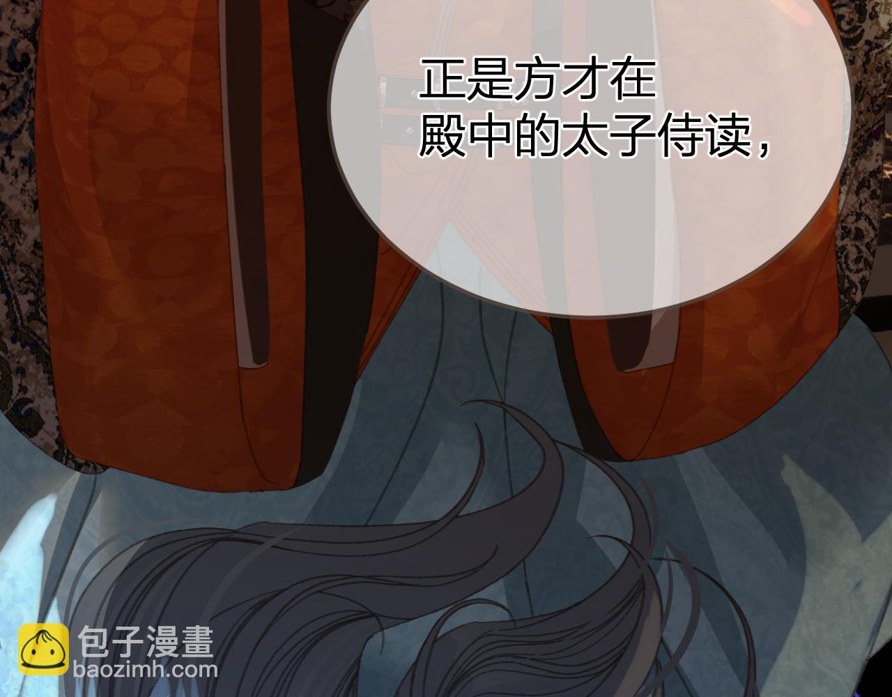 第22话 跟我走吧105