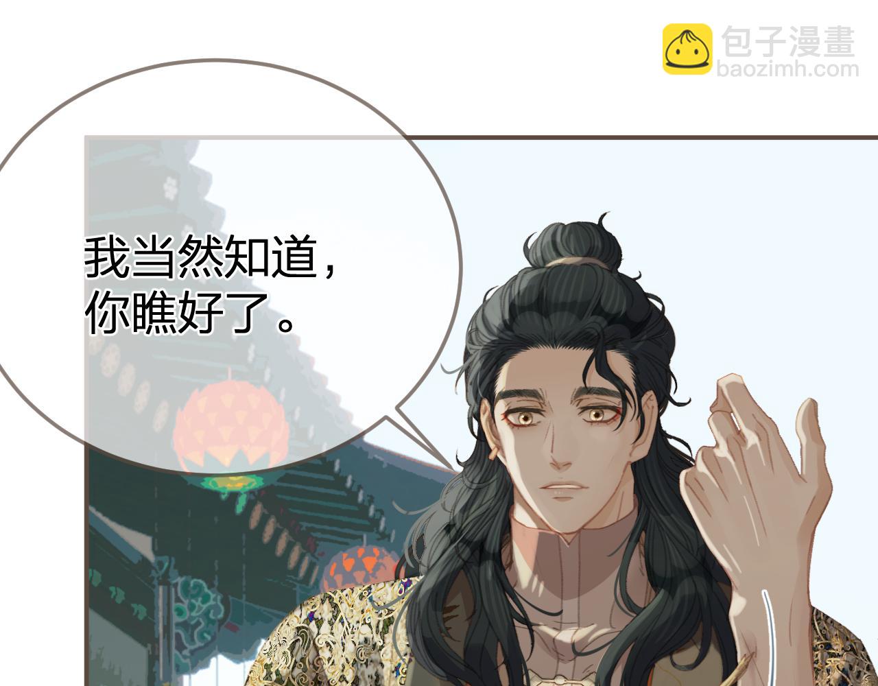 第22话 跟我走吧16