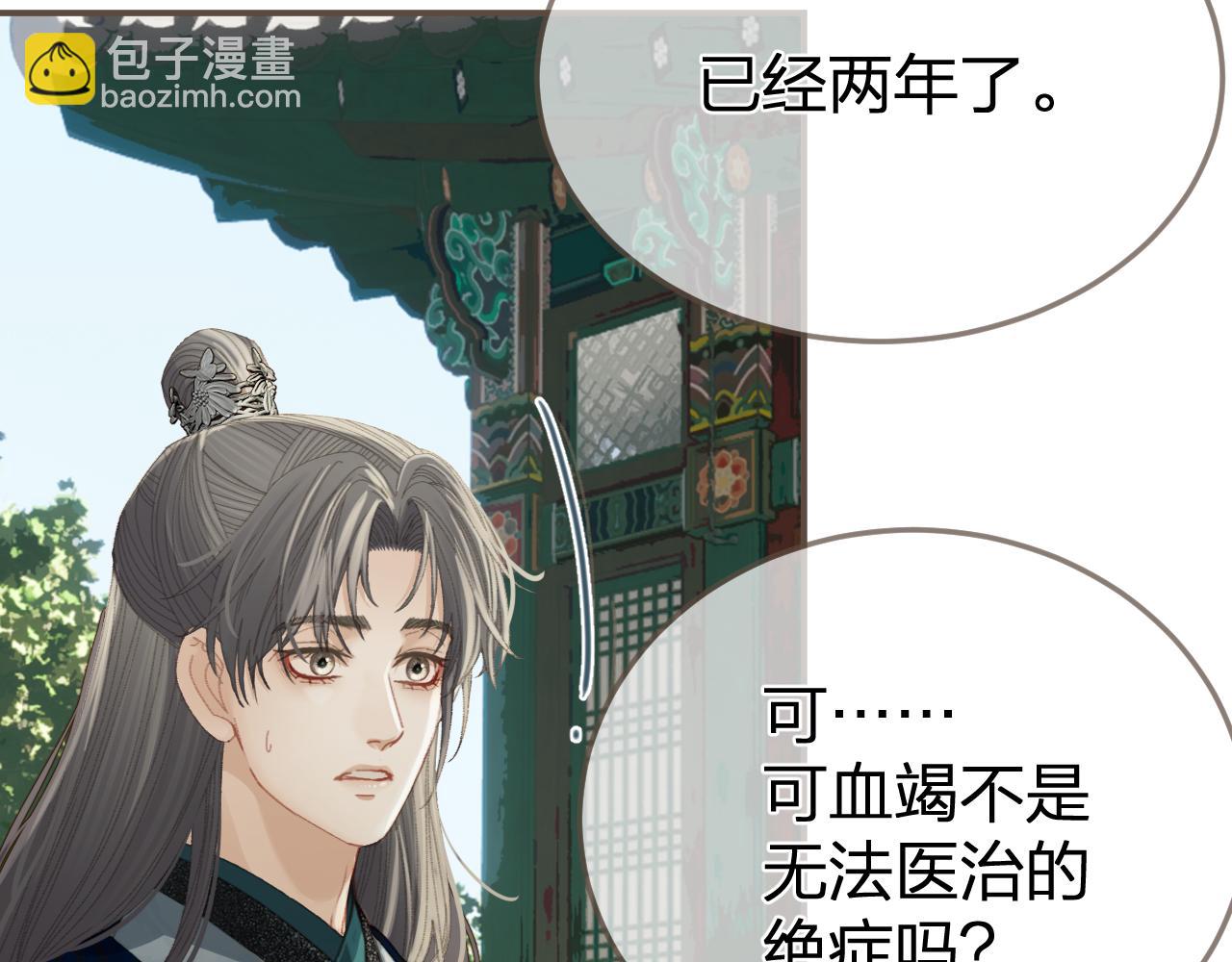 第22话 跟我走吧22