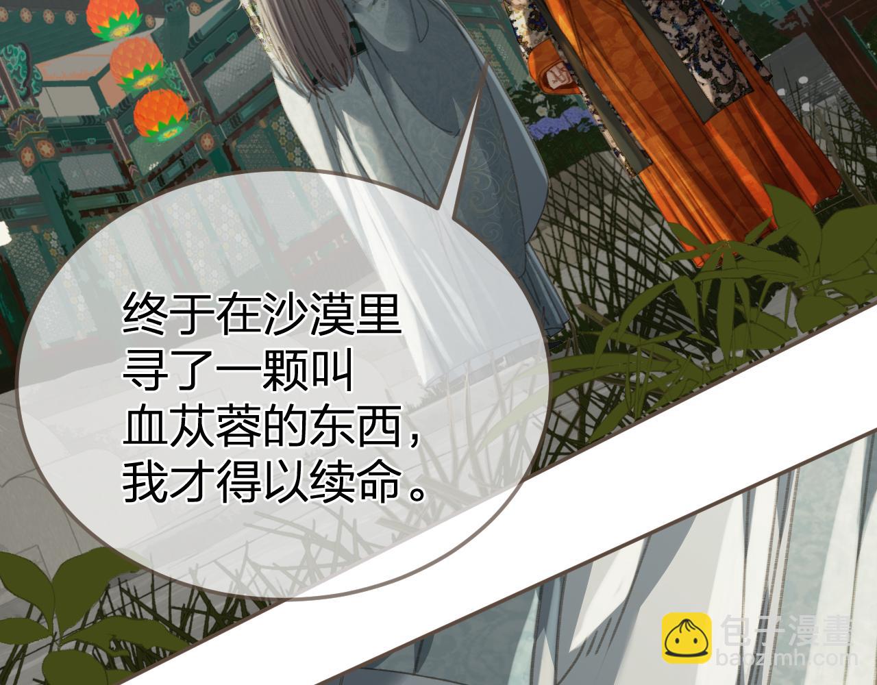 第22话 跟我走吧27