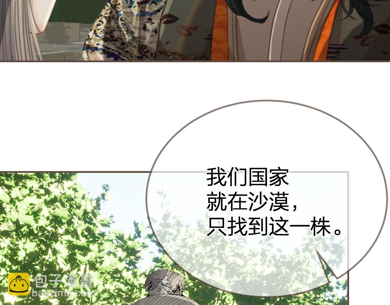第22话 跟我走吧32
