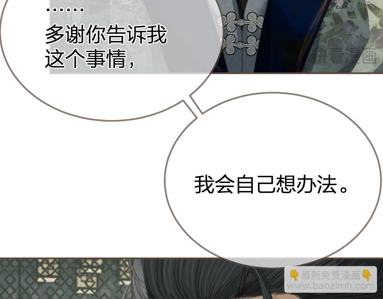 第22话 跟我走吧36