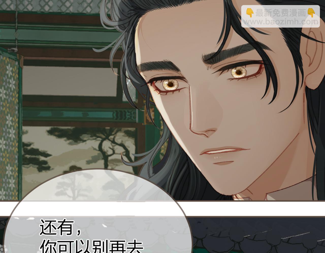 第22话 跟我走吧37