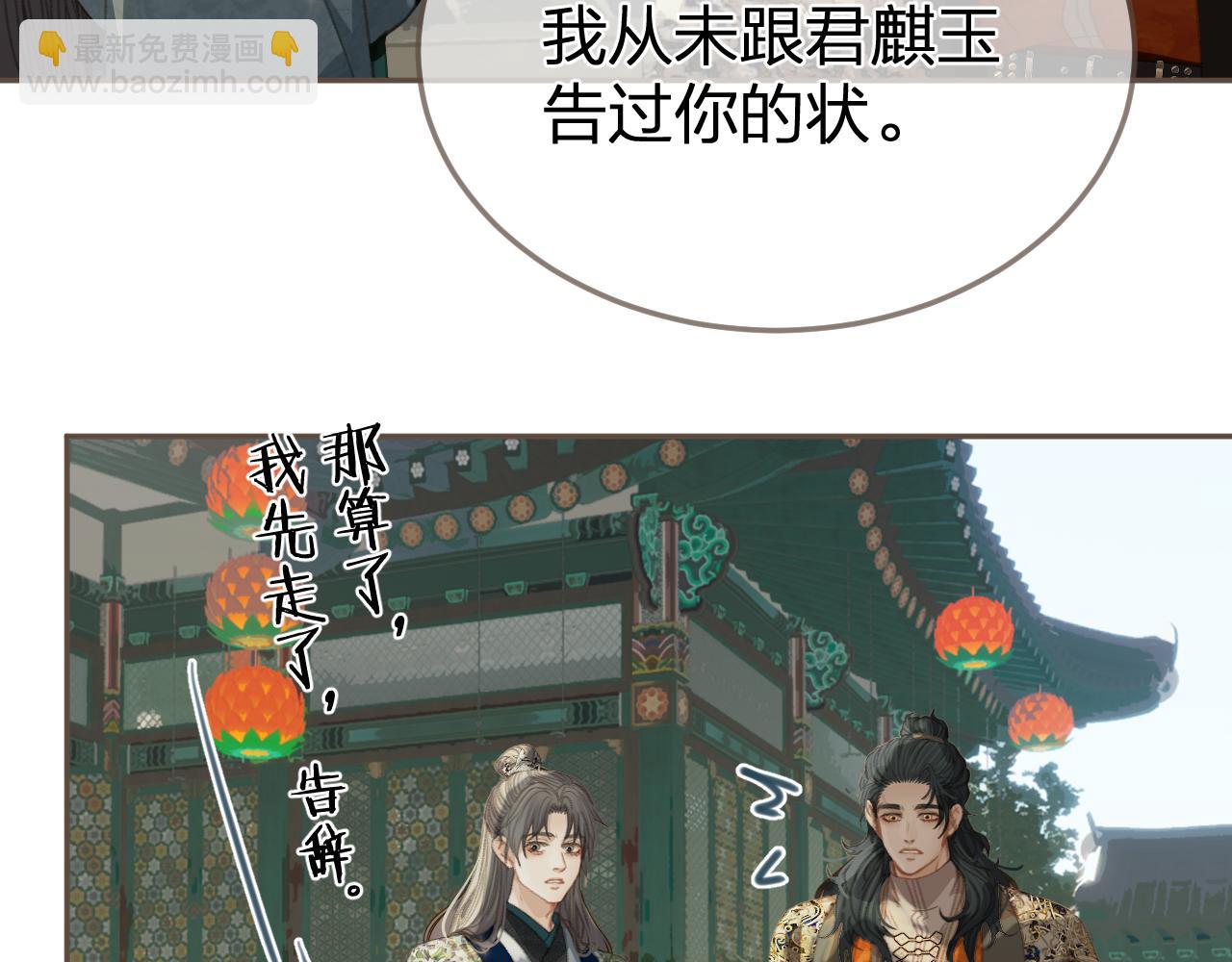 第22话 跟我走吧40