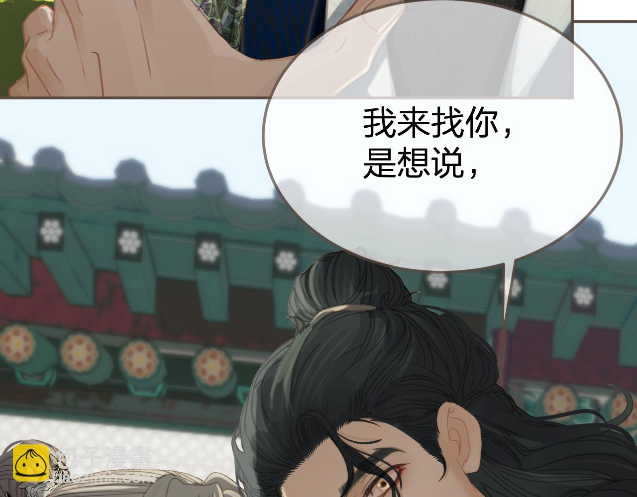 第22话 跟我走吧42