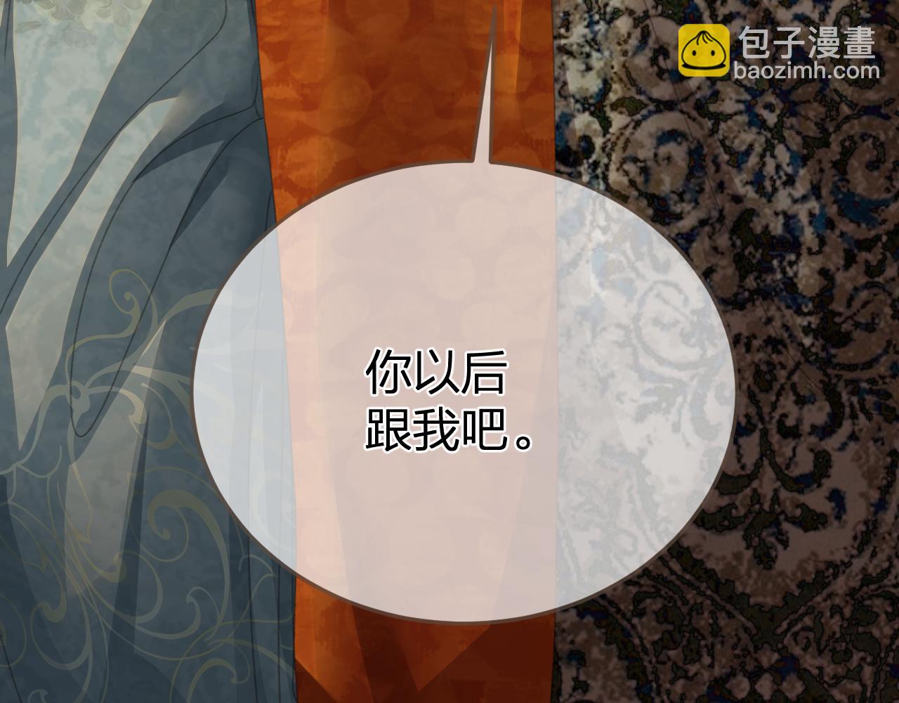 第22话 跟我走吧44