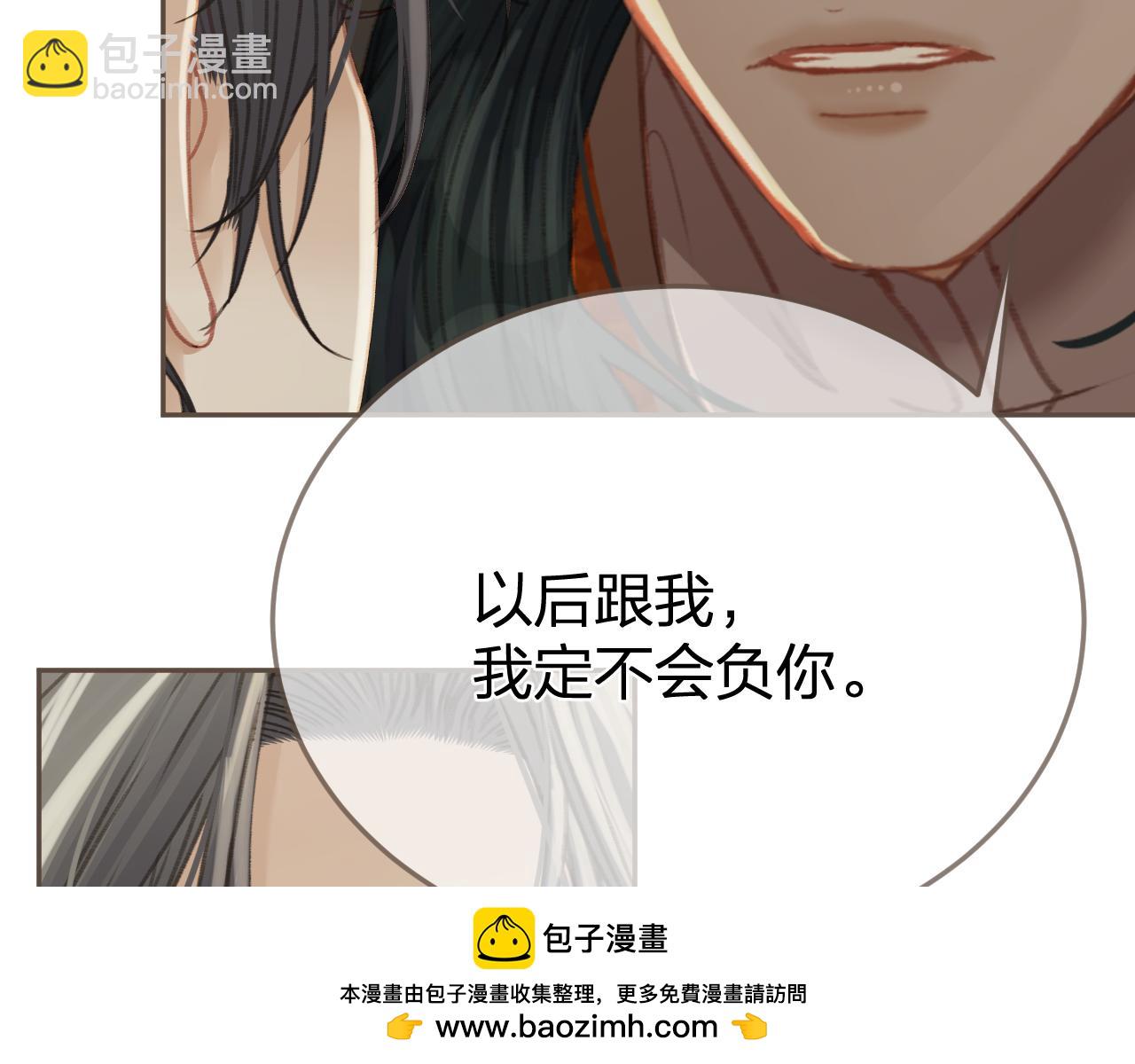 第22话 跟我走吧53