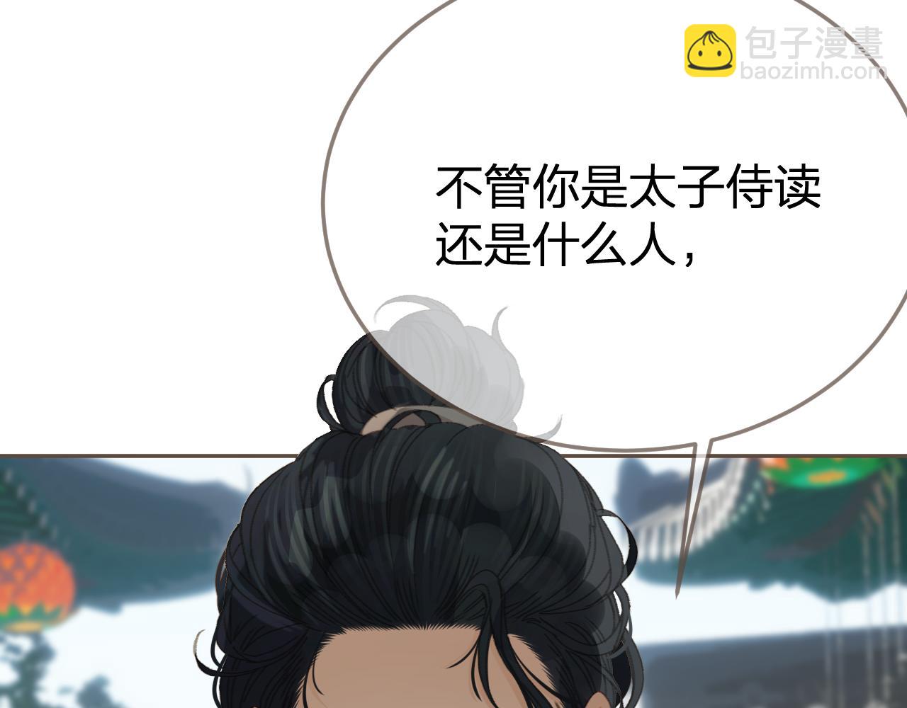第22话 跟我走吧57
