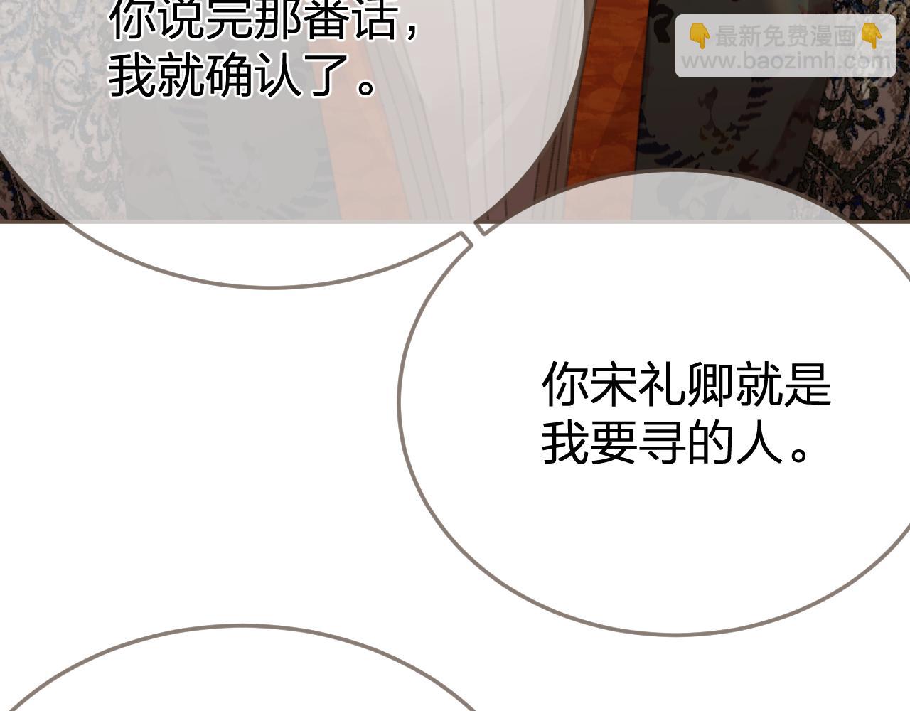 第22话 跟我走吧59