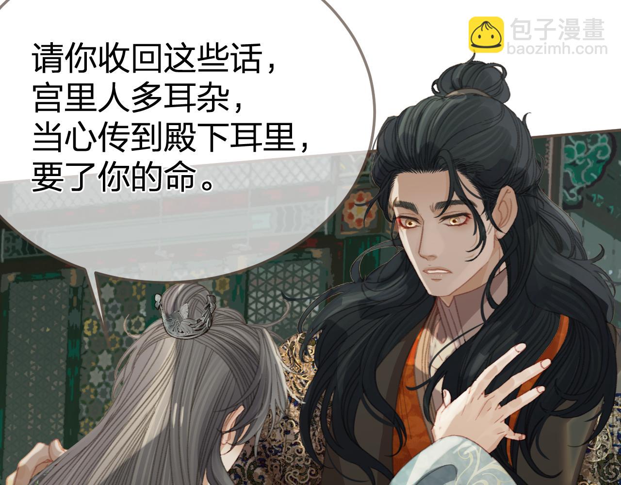 第22话 跟我走吧60