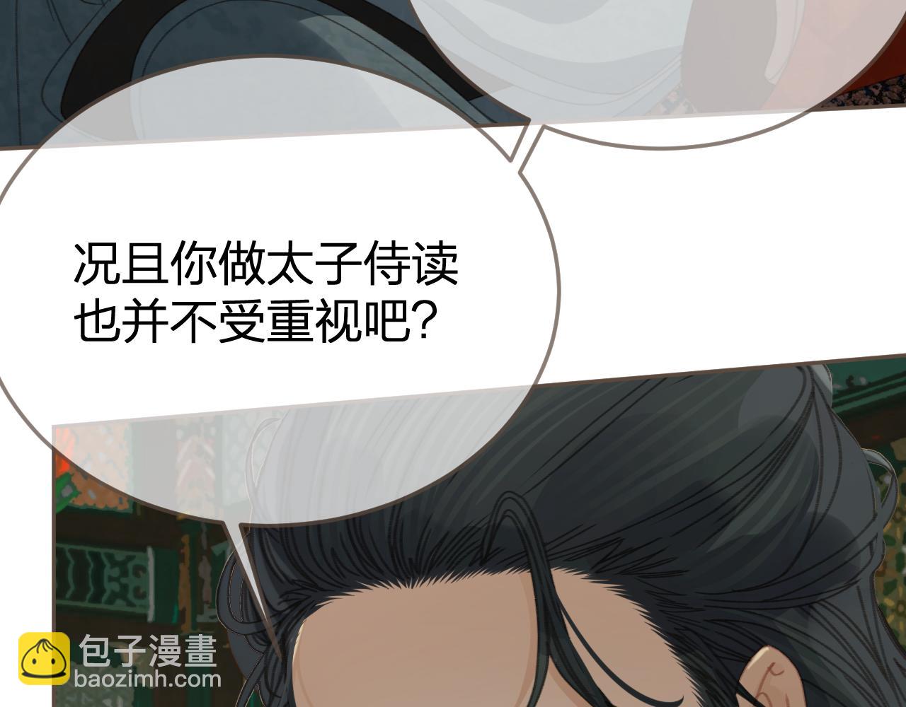 第22话 跟我走吧62