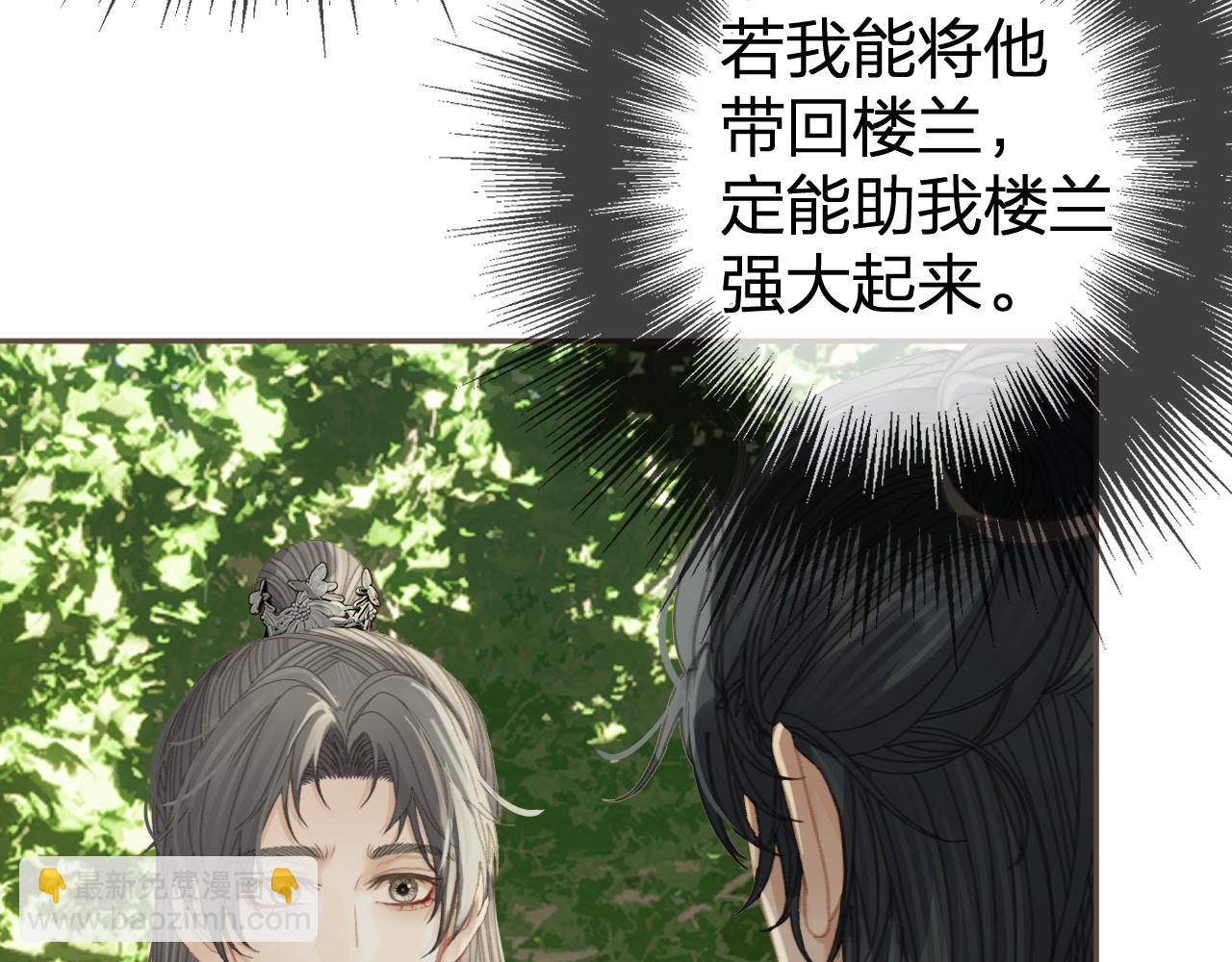 第22话 跟我走吧71