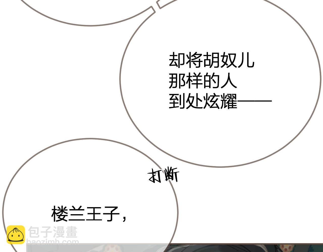 第22话 跟我走吧73