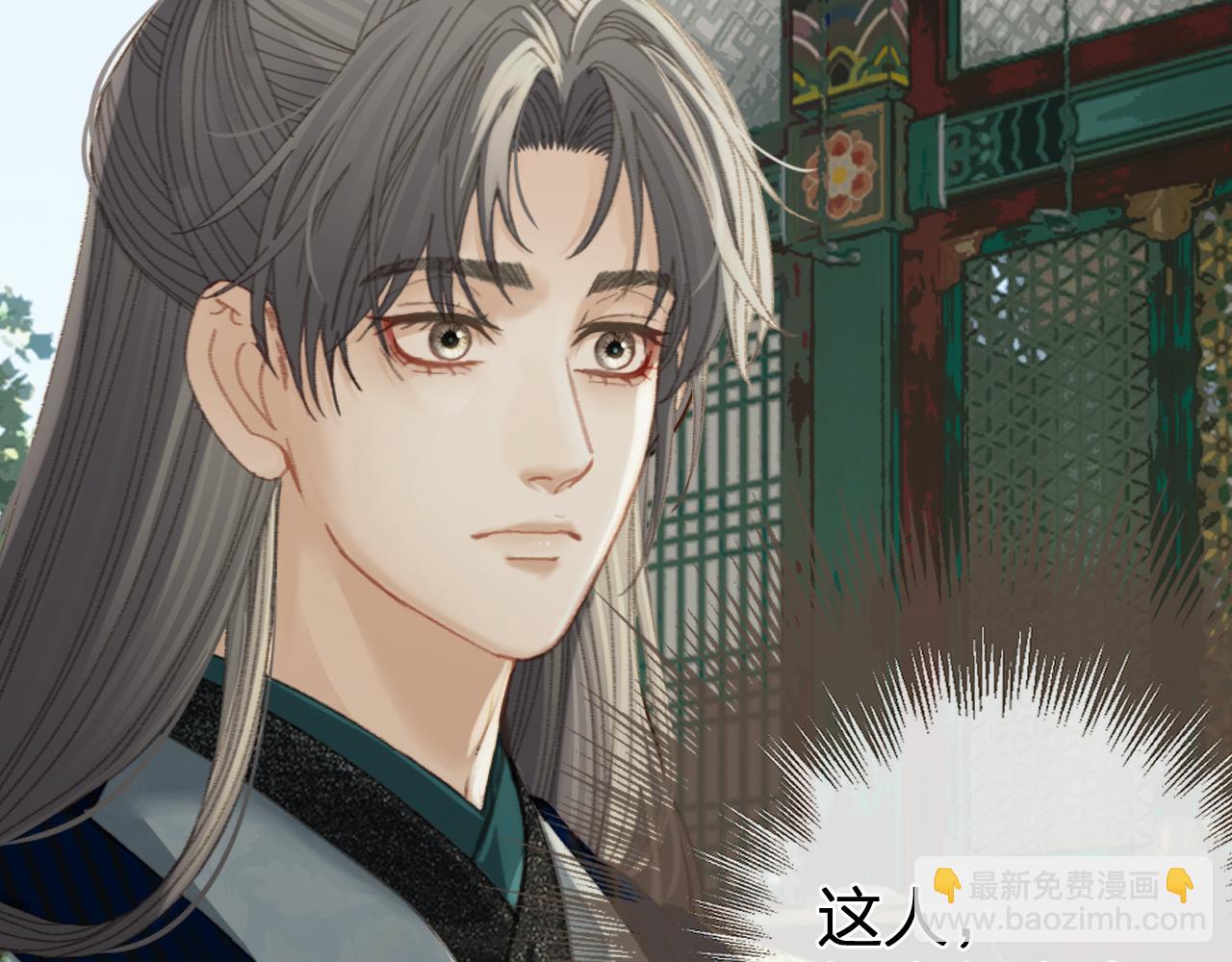 第22话 跟我走吧76