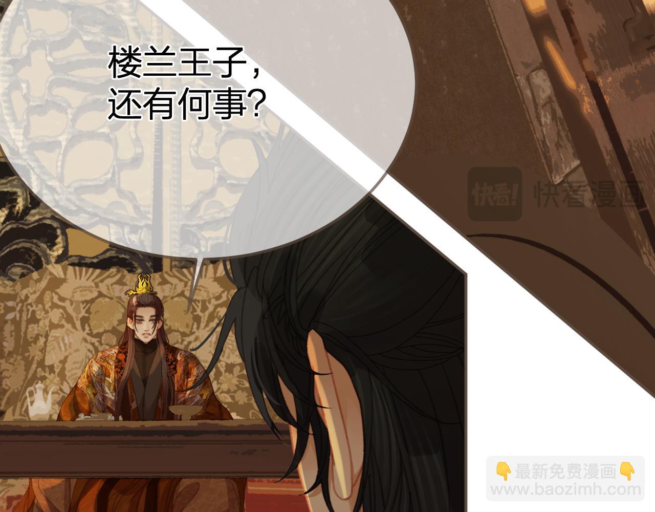 第22话 跟我走吧89