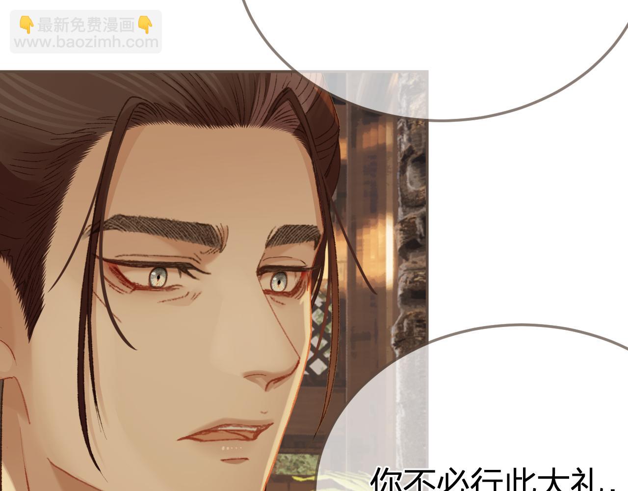第22话 跟我走吧93