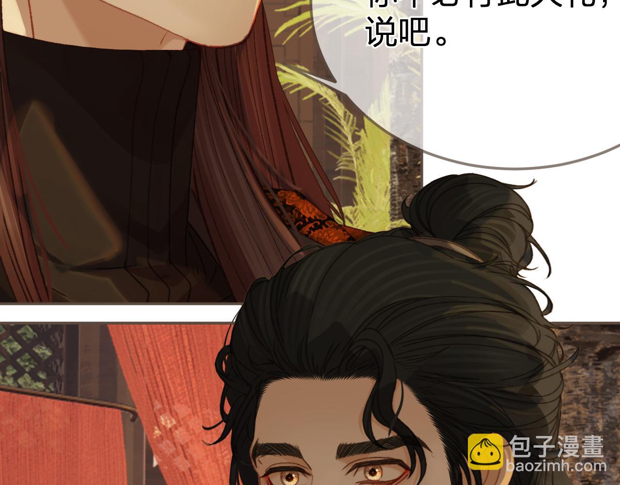 第22话 跟我走吧94