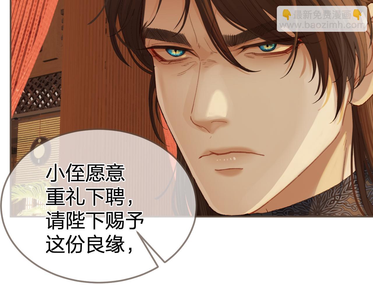 第23话 结发19